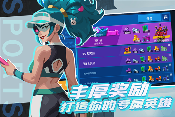 雷霆小分队单机版