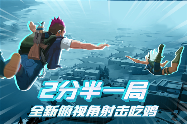 雷霆小分队单机版