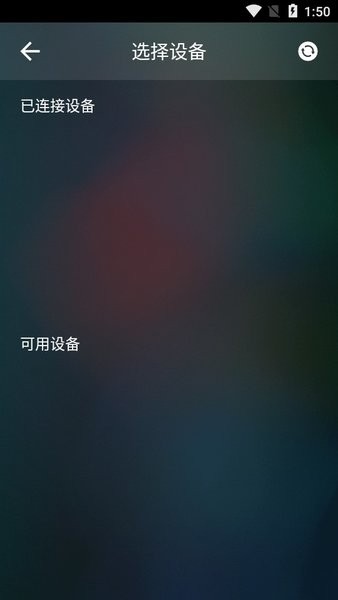 飞利浦电视遥控器app(Philips Smart RC)