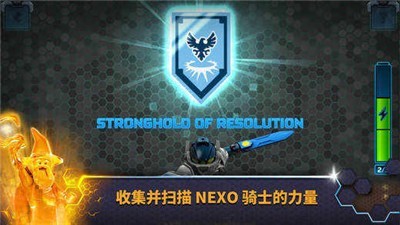 乐高未来骑士团