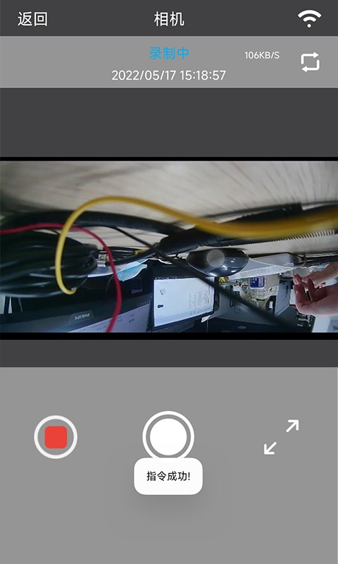 逸航行车记录仪(Car_DVR)