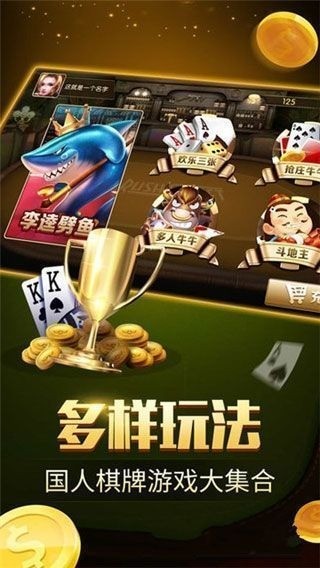 一顺棋牌最新版本