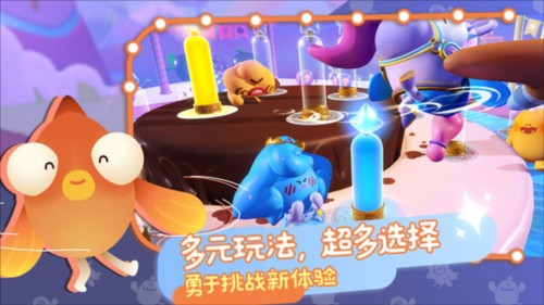 PuffGo帕提派对游戏