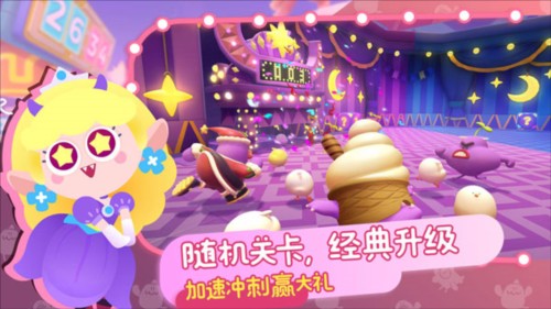 PuffGo帕提派对游戏