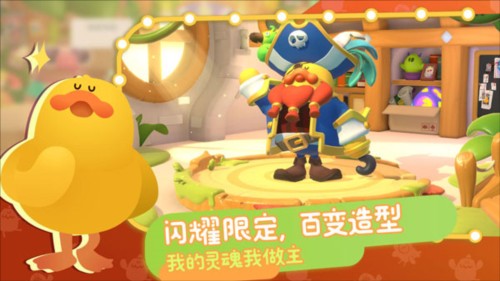 PuffGo帕提派对游戏