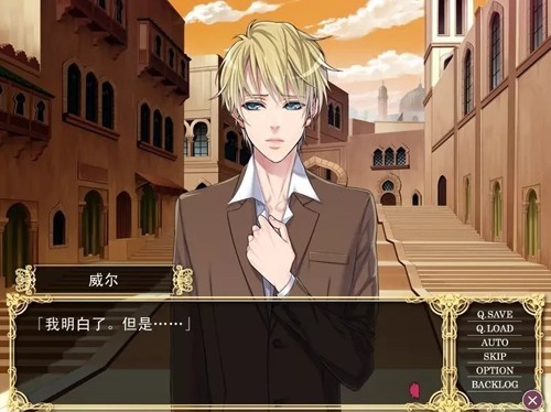 热砂之乐园Beastly Desires