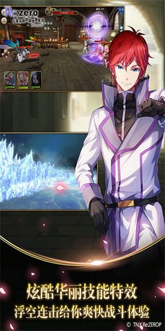 Re从零开始的异世界生活