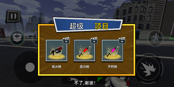 恐怖马桶人逆袭