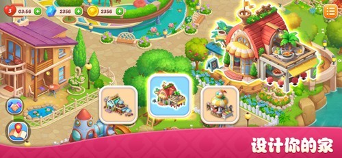 梦幻餐厅3(Happy Cooking3)