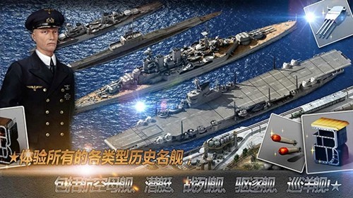大海战手游Navy Field
