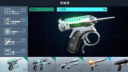 黑衣人银河系防御者2024版MIB
