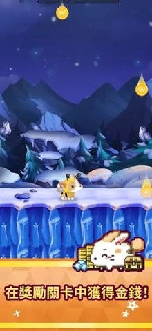 泰尔森躲避雨滴