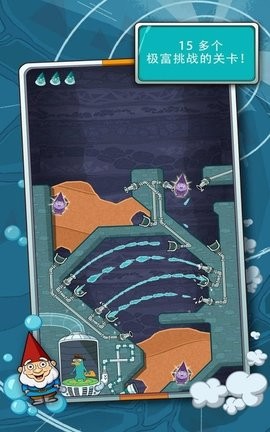 鸭嘴兽泰瑞在哪里