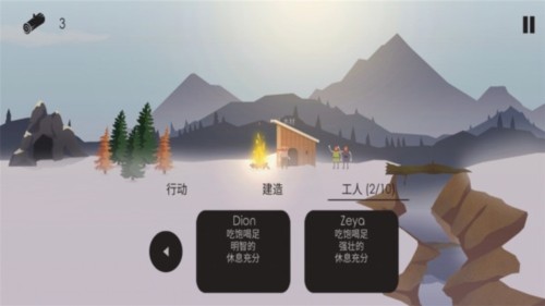 篝火被遗忘的土地