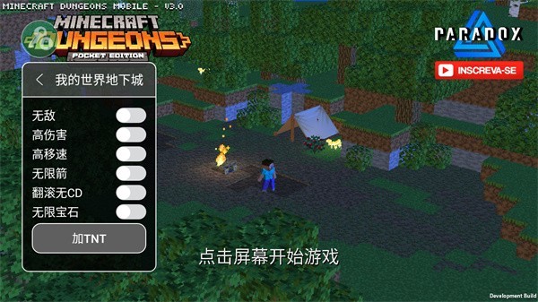 我的世界地下城2