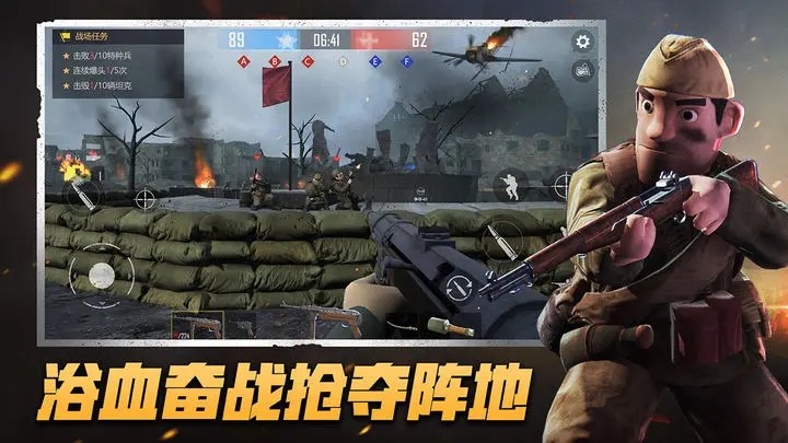 战场前线决战东线