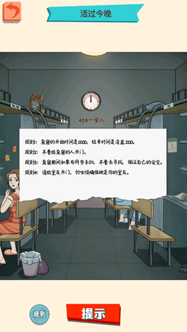 造梗大王