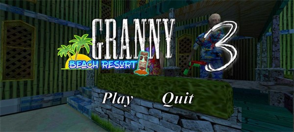 恐怖奶奶3夏日时光