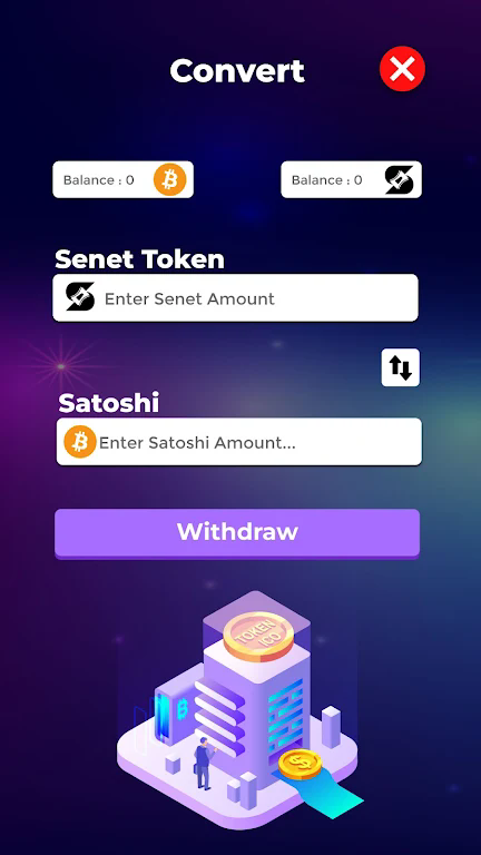 骑行大师探索之王