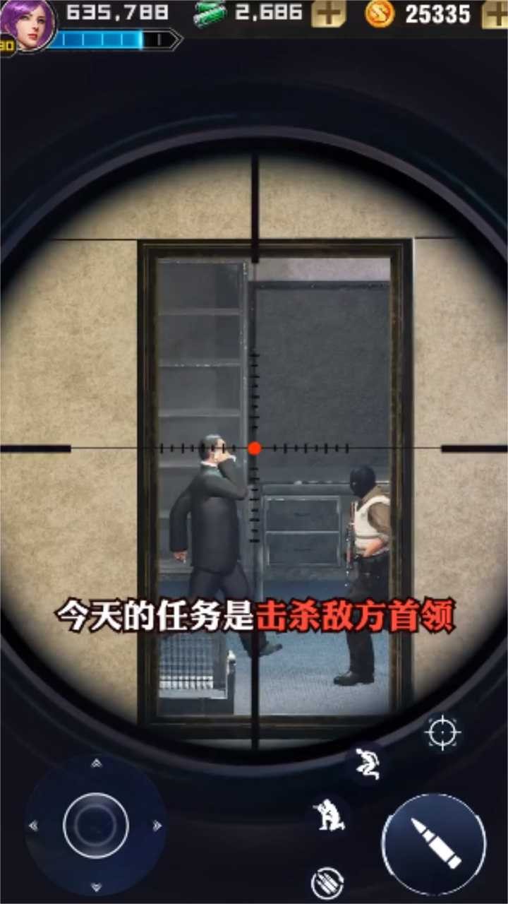 最后一个狙击手