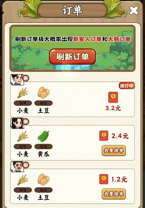 王大锤的乡村人生