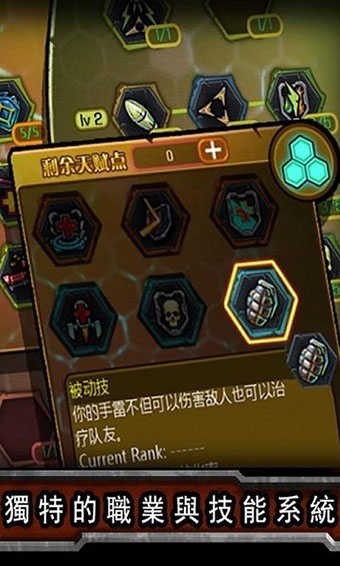 赏金猎人黑色黎明