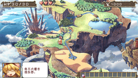 双星物语