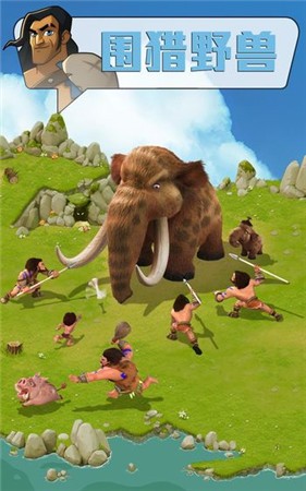 野蛮时代Brutal Age