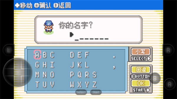 宝可梦洛克王国