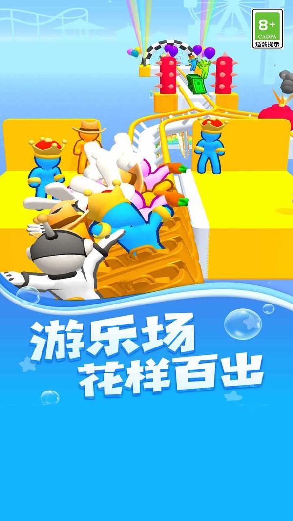 尖叫过山车无广告版