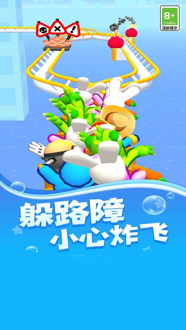 尖叫过山车无广告版