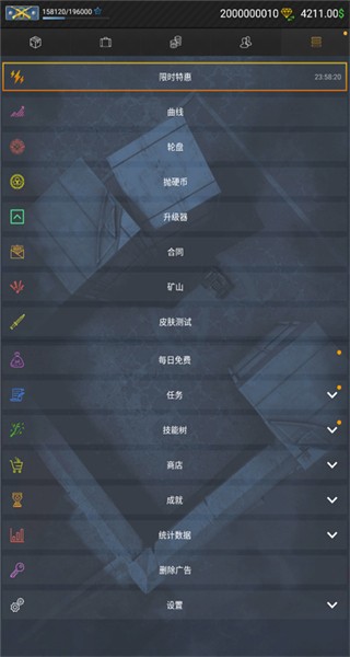 cs2开箱模拟器