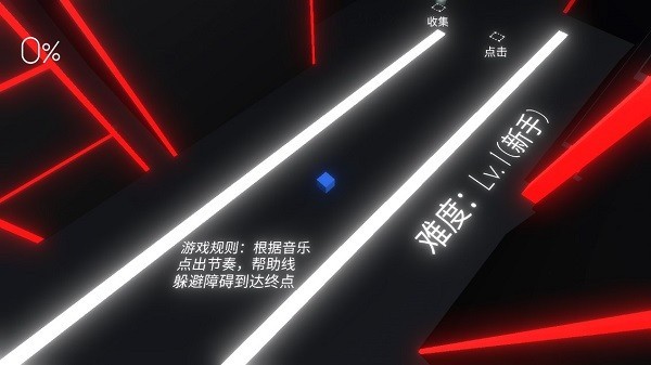 ZLine跳舞的线i版