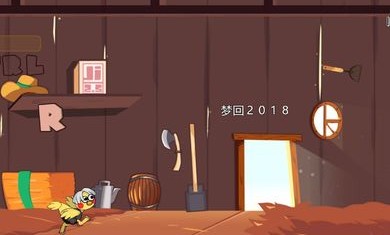 疯狂喷射鸡火山哥哥版