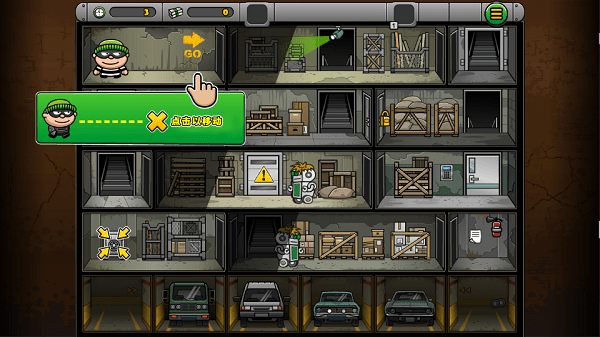 神偷鲍勃4Bob The Robber 4