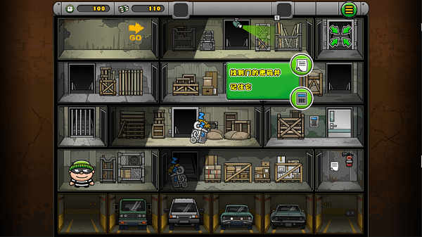 神偷鲍勃4Bob The Robber 4