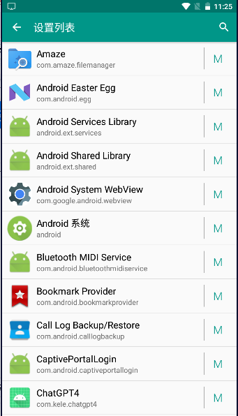 手机清爽状态栏软件Notification Count