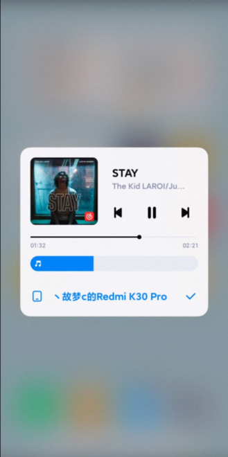 小米互联互通服务app