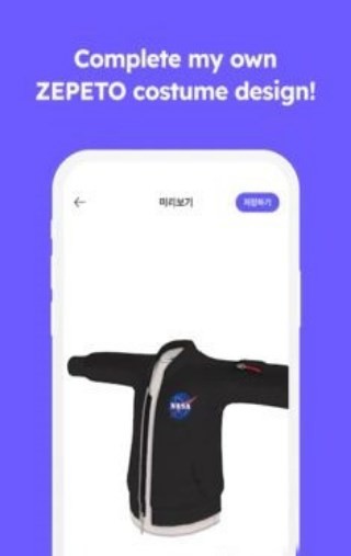 捏脸服装制造商