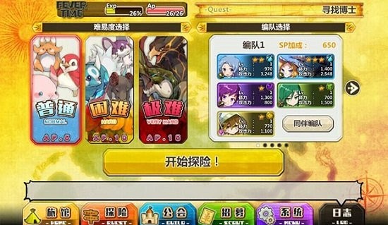 梅露可物语日服