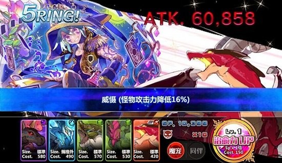 梅露可物语日服