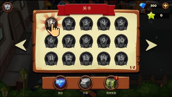 疯狂植物横扫僵尸