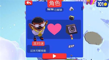 滑动浮空岛(Land Sliders)中文版