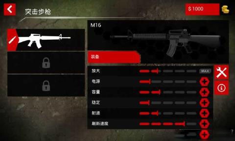 火柴人狙击2Clear Vision 2