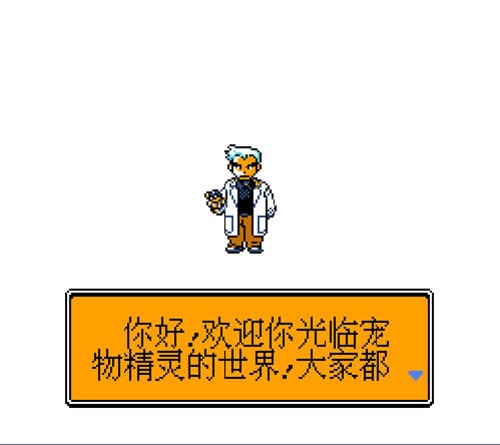 雷电皇皮卡丘传说