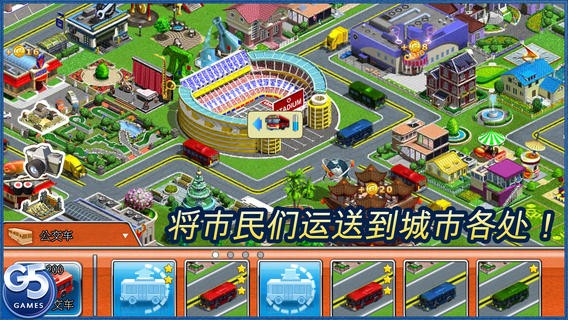 虚拟城市游乐场