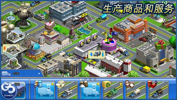 虚拟城市游乐场