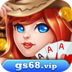 盖世棋牌gs68最新版