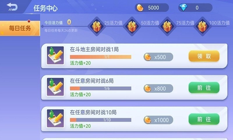 楚天优游卡五星麻将