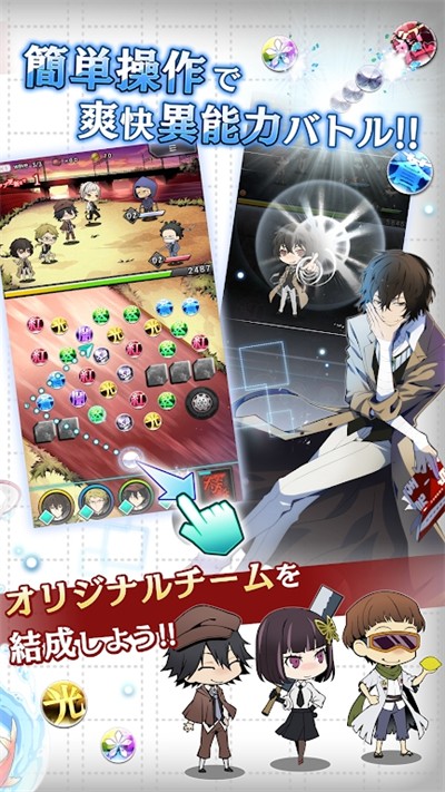 文豪迷犬怪奇谭日服(文スト迷ヰ犬)